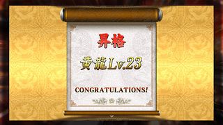 Mahjong Fight Club SP - Screenshot 3