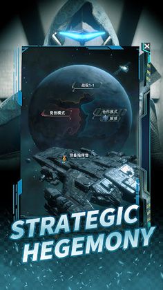 Universe Battle - Screenshot 1