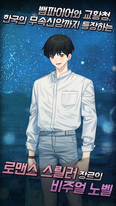 달달한그녀:성인의피 Lite - Screenshot 4