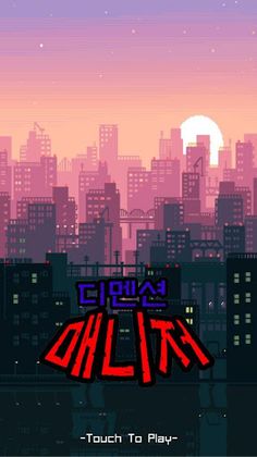 디멘션매니저 - Screenshot 1