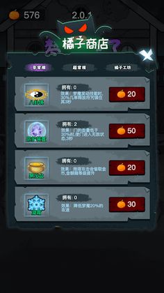 Horror Demon Tower Defense - Screenshot 4