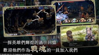 VALKYRIE ANATOMIA -The Origin- - Screenshot 3