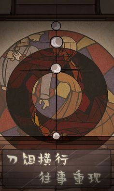 Lost and Lost Ship: Rumored on - Screenshot 4