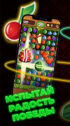 The history of BallMan - Screenshot 1