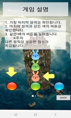 Minini - Screenshot 2