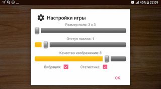 Пазлы - Screenshot 3