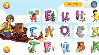 Ильмя - Screenshot 3