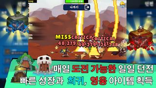 이세계 마검사 키우기 : 방치형 액션 RPG - Screenshot 2