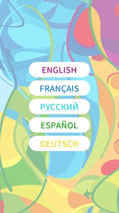 Words in Color - Screenshot 4