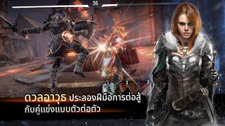 Invictus: Lost Soul - Screenshot 3