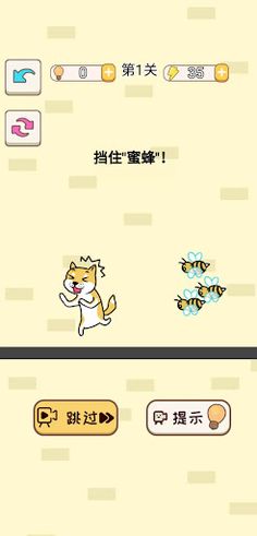 My Dog - Screenshot 2