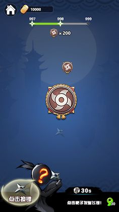 Ninja Dart - Screenshot 2