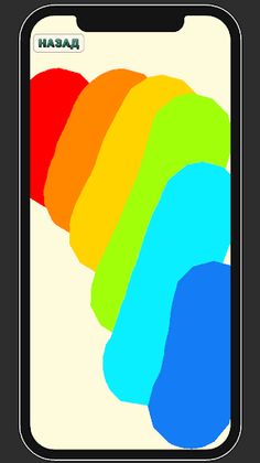 Малювалка для немовлят - Screenshot 4