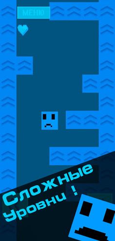 Fall Cube - Screenshot 2