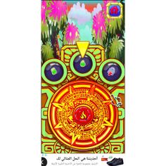 Zumbla Shoot 2020 - Puzzle gam - Screenshot 2