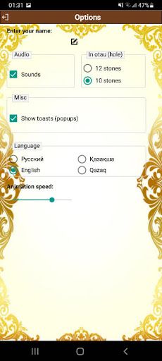 Find the strongest move - Screenshot 4