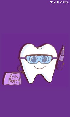 Dent Match - Dumb word game fo - Screenshot 1