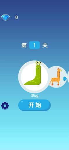 Perfect Crawl - Screenshot 1