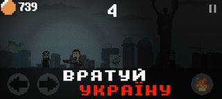 Козак VS Зомбі - Screenshot 3