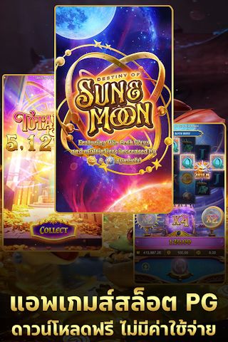 Zสล็อตเกมทดลองเล่นพีจี - Screenshot 2