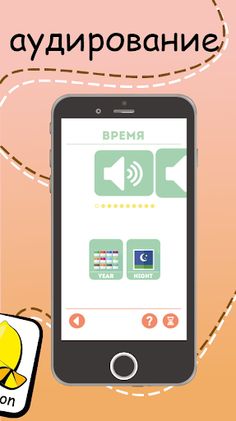 Language Learning Flashcards: - Screenshot 3