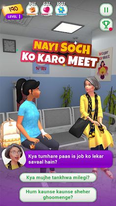 Go Nisha Go® My Life My Choice - Screenshot 1