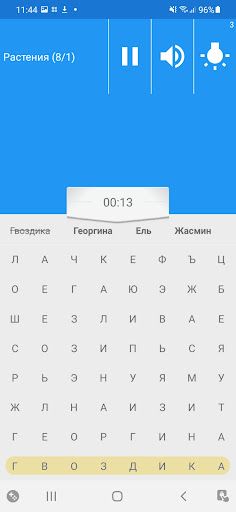 Guess The Words - 2.0 - Screenshot 3