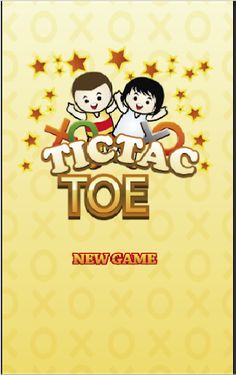Tic Tac Toe - Screenshot 1