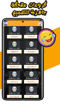 كرومات جاهزه للتصميم فيديو - Screenshot 3