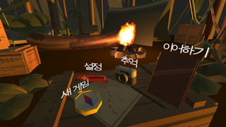 Treasure Hunter : 워퓨의 전설 - Screenshot 2