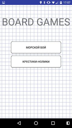 Board Games+ for YotaPhone2 - Screenshot 1