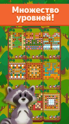 Greenwood Lines - Screenshot 4