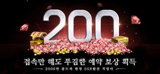 이블M: 어둠의 우화 - Screenshot 2