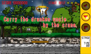 Drunken Crane - Screenshot 1