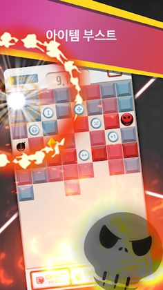 mecon bric crush - Screenshot 4