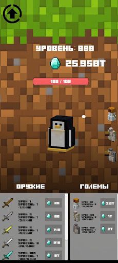 MinecraftClicer - Screenshot 2