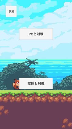 Do not say 21! - Screenshot 3