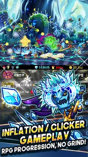 Endless Frontier - Idle RPG - Screenshot 3