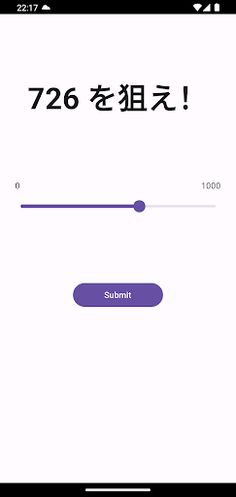 SenSlider - Screenshot 2