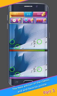 اوجد الاختلافات 3 - Screenshot 4