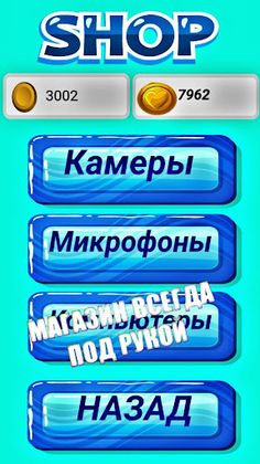 Симулятор Ютубера - Screenshot 3