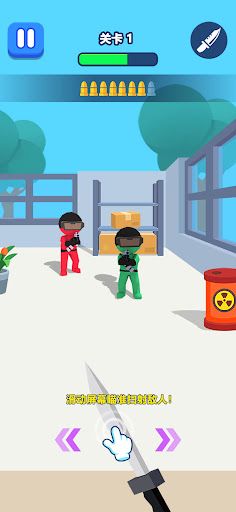 Safeguard  Peace-Erase Enemy - Screenshot 1