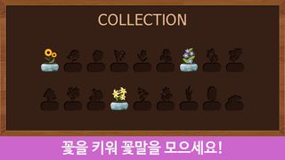 가로세로 퀴즈왕 - Screenshot 3