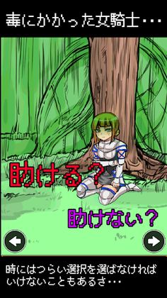 Holy Sword Hidden Escape Game - Screenshot 2