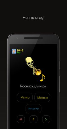 Mr. Dudec - Screenshot 2