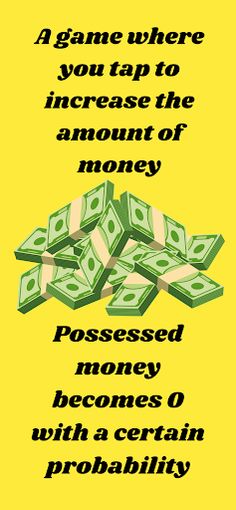 GET Money Game :Luck & courage - Screenshot 1