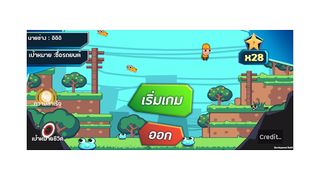 ืnaichangaom - Screenshot 1