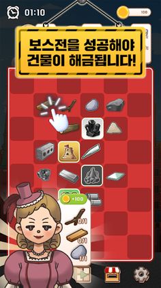 마이리틀 스톡홀름 - Screenshot 4