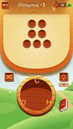 Wood Word - поиск слов - Screenshot 4