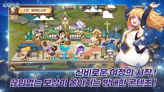 레이븐소울 - Screenshot 1